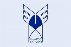 صدور مجوز تاسیس برای ۱۳ انجمن علمی دانشجویی دانشگاه آزاد اسلامی 