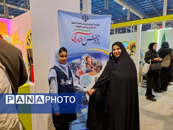 روز سوم از نمایشگاه پژوهش و فناوری در مشهد