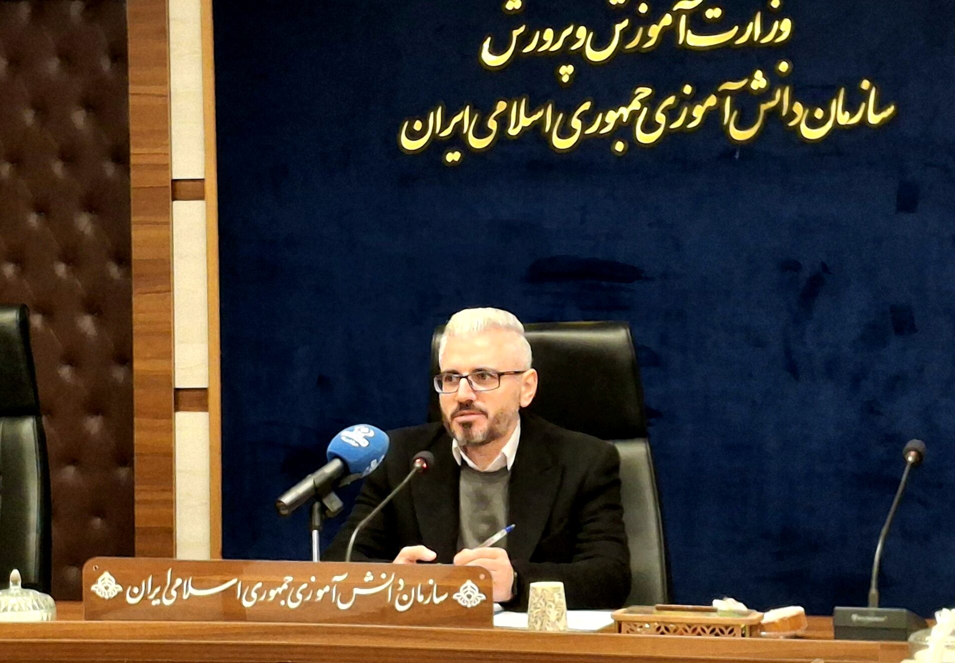 شناسه ملی سازمان دانش‌آموزی به‌طور کامل به‌روزرسانی شده است
