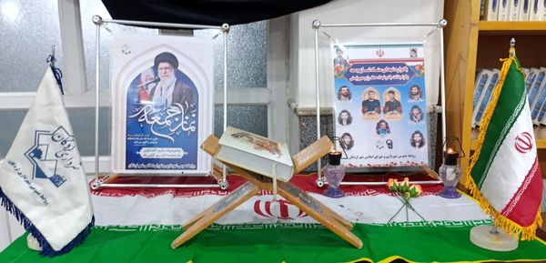 سالروز اولین اقامه نماز جمعه در لردگان