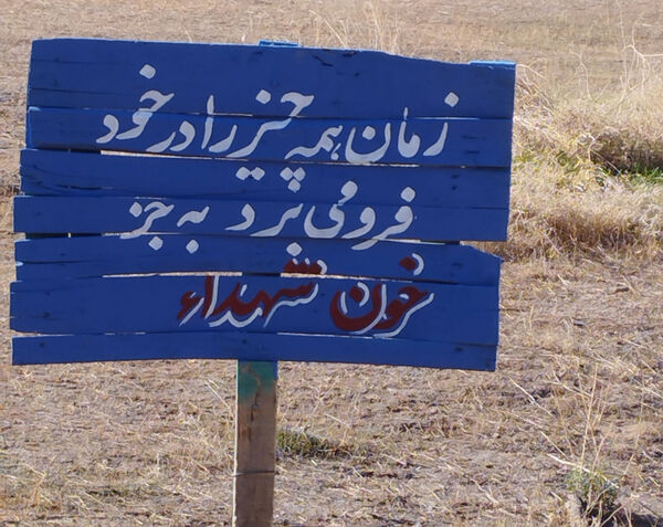 اعزام آخرین گروه از دختران دانش‌آموز ناحیه یک قم به اردوی راهیان نور