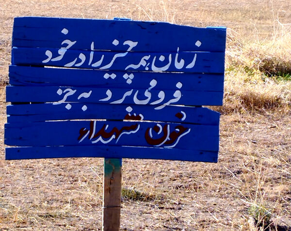 اعزام آخرین گروه از دختران دانش‌آموز ناحیه یک قم به اردوی راهیان نور
