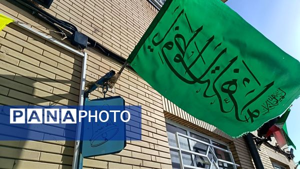 جشن ایرانمون در دبستان دخترانه فاطمه زهرا (س)