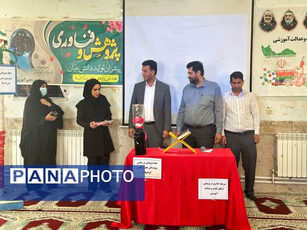 هفته پژوهش فرصتی برای ترویج نوآوری