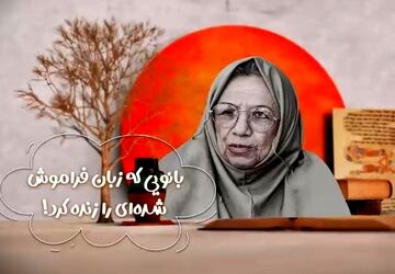 اولین قسمت رادیو مشاهیر بهارستان دو