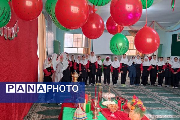 یلدا، مهربانی و مدرسه