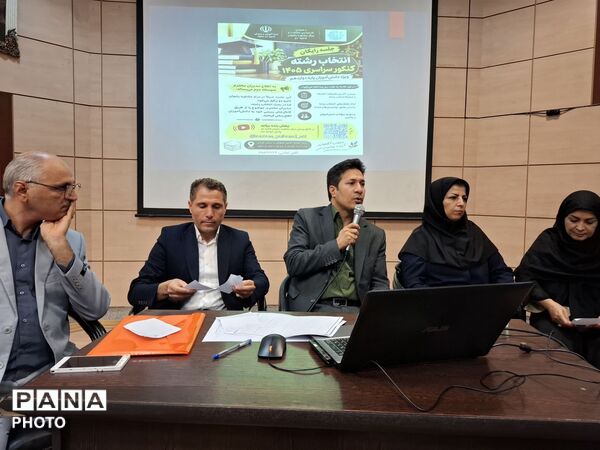 فرصت طلایی انتخاب رشته کنکور ۱۴۰۵ در مرکز مشاوره رضوان