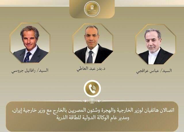 میانجی‌گری وزیر خارجه مصر برای حل اختلاف ایران و آژانس بین‌المللی انرژی اتمی