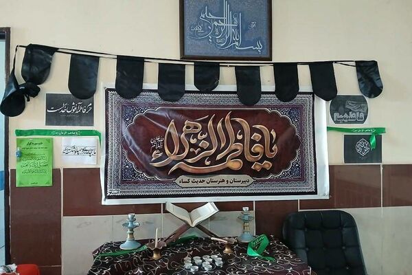 گرامیداشت هفته بسیج و ایام فاطمیه در دبیرستان و هنرستان حدیث کساء خاورشهر