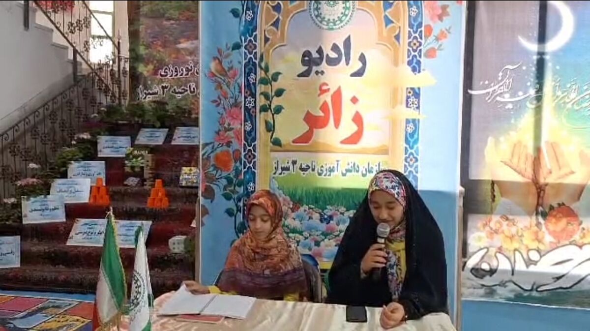 رادیو زائر دانش‌آموزان شیرازی، همراه مهمانان نوروزی
