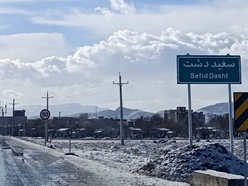 رقص دانه‌های برف بر بام‌های سفیددشت