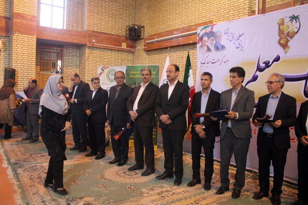 آیین سپاس معلم در دبستان دخترانه شهید باهنر بوشهر