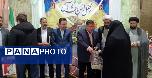  محفل انس با قرآن کریم در شهرستان خاتم 