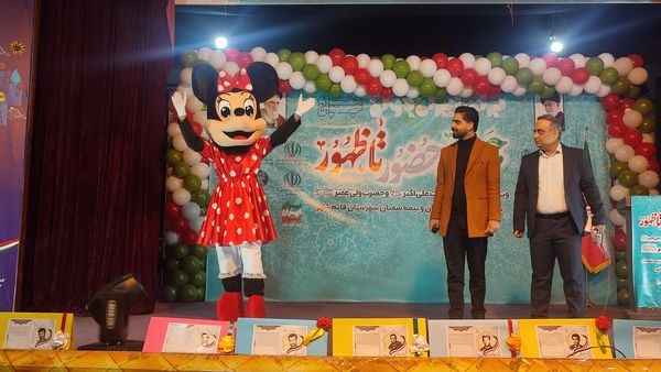 جشن میلاد امام زمان(عج) در قائمشهر