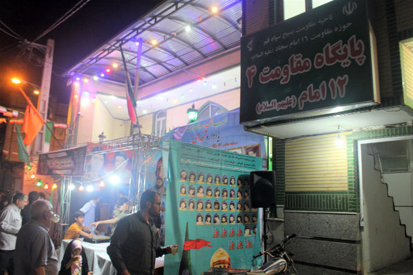 یادواره 50 شهید کوی رهبر قم