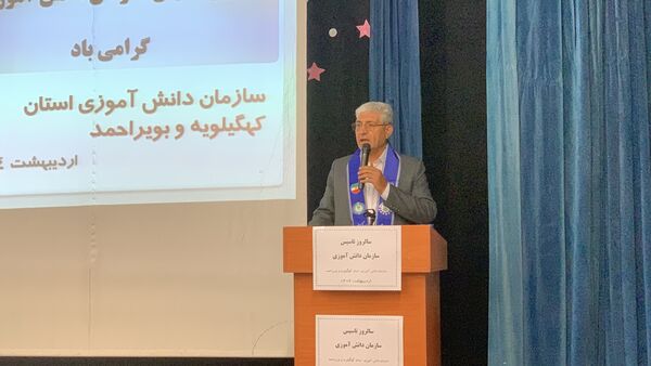 جشن بیست و ششمین سالروز تاسیس سازمان دانش‌آموزی در یاسوج