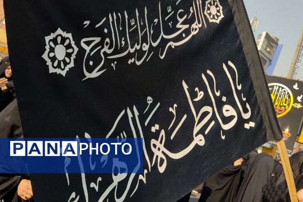 عزاداری حضرت زهرا(س) با شعار «یا زهرا؛ رمز پیروزی» در شهرقدس