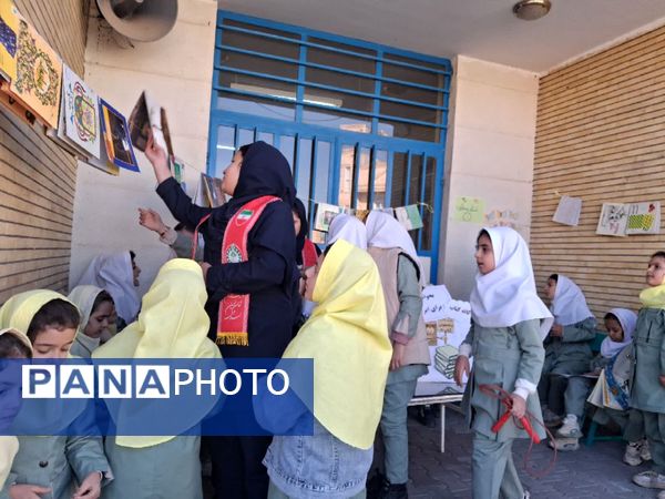 کافه کتاب دبستان سمیه مهربان