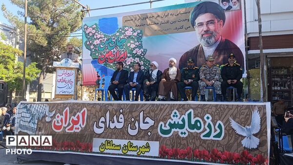 سملقان صحنه نمایش اقتدار و همدلی در رزمایش «جانفدایان ایران»