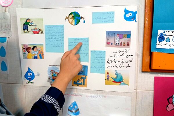 دانش‌آموزان دبستان نیایش، نگهبانان آینده آب