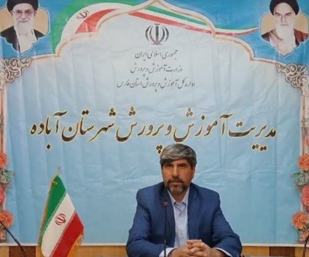 شمال فارس، «باانرژی» شد