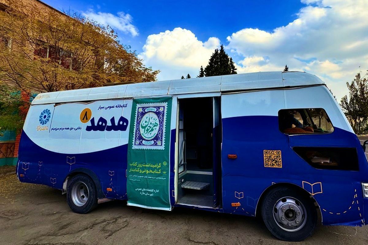 هفته کتاب و کتابخوانی در مدارس ملارد