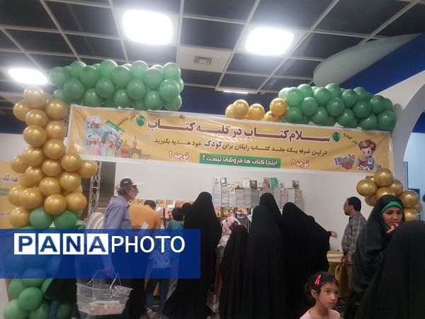 عرضه نوشت افزار ایرانی در نمایشگاه ایران نوشت حرم مطهر رضوی