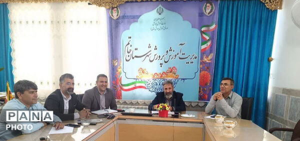برگزاری جلسه شورای آموزش و پرورش در فرمانداری خاتم 