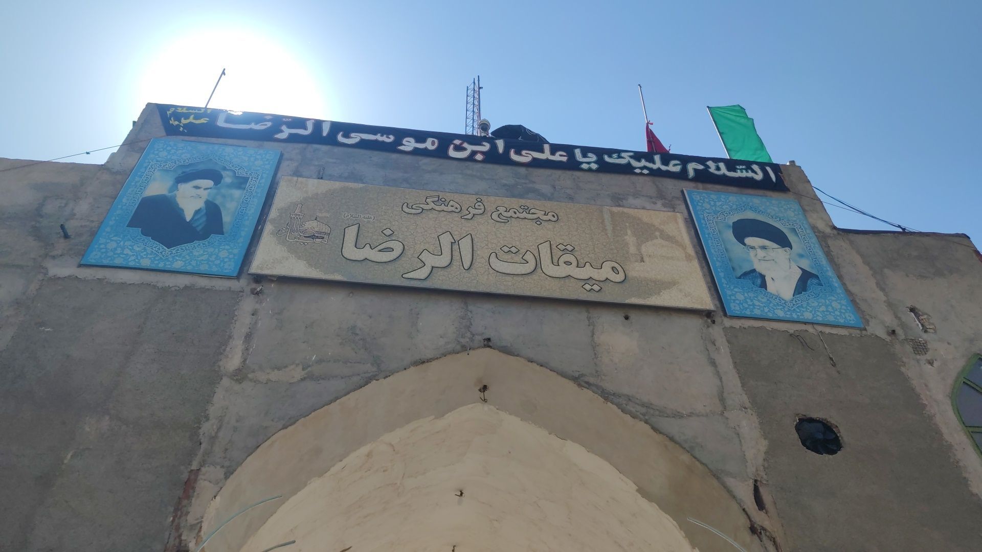میقان الرضا محلی برای استراحت زائران پیاده روی امام رضا (ع)