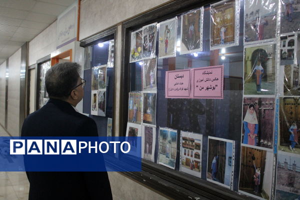 بازدید سرزده نوروزی مدیرکل آموزش و پرورش استان بوشهر از دوایر مختلف اداره‌کل