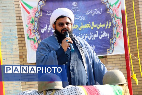 زنگ ایثار و مقاومت در مدارس ریگان 