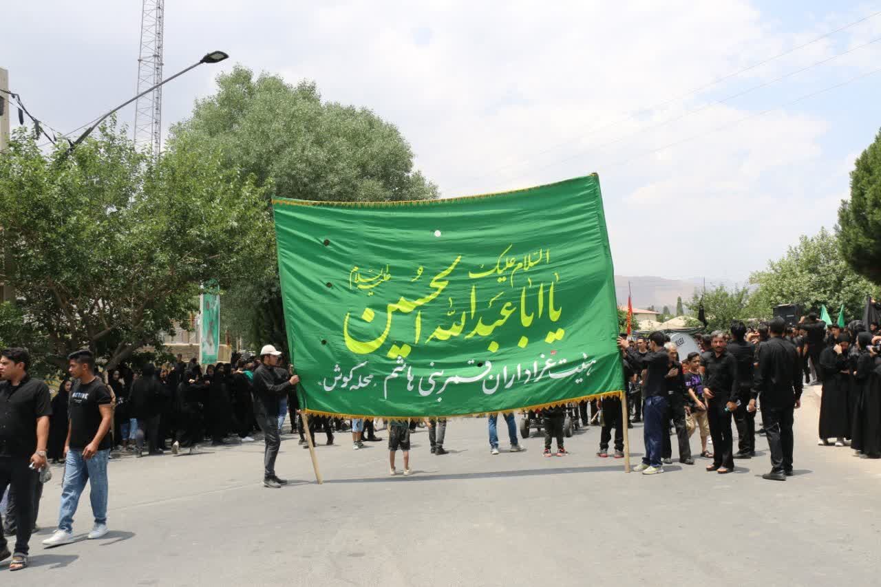 برگزاری مراسم تاسوعای حسینی در کرمان
