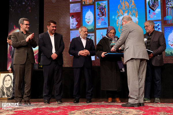 مراسم اختتامیه بیست‌وسومین دوره جشنواره ملی کتاب رشد