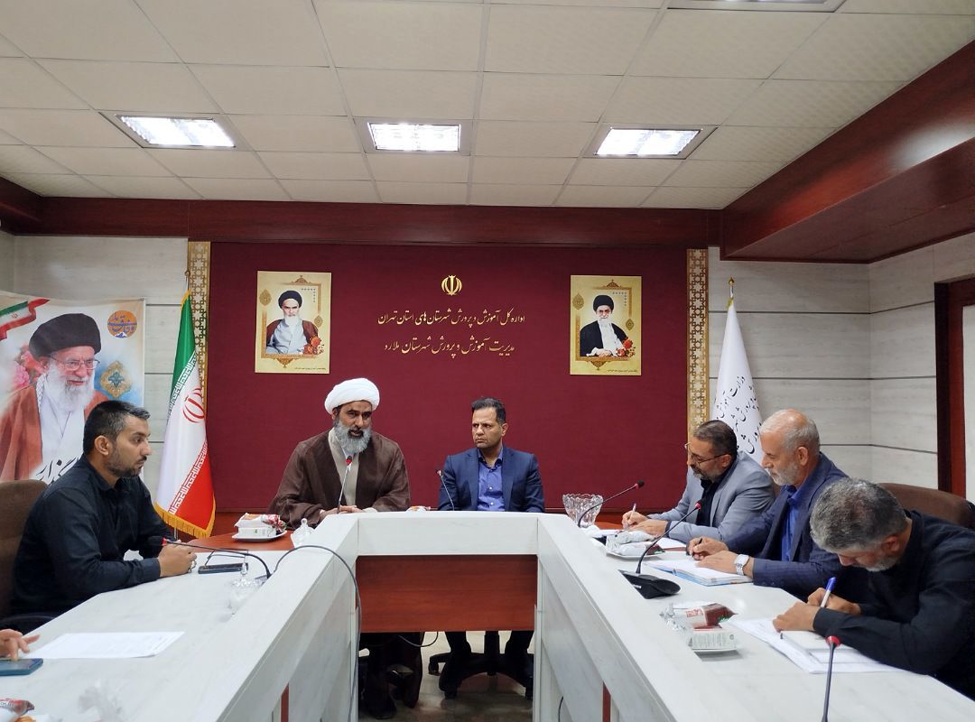 برگزاری نشست‌های فرهنگی ، قرآنی ملارد با محوریت اربعین و امر به معروف