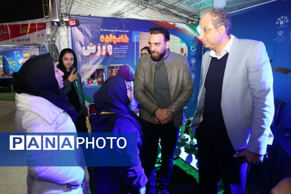 دومین جشنواره خانواده ورزشی در مشهد