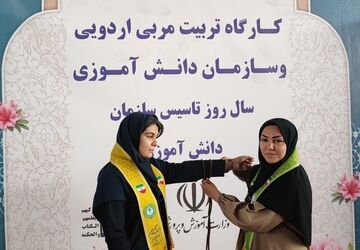 برگزاری دوره آموزشی تربیت مربی اردویی و سازمان دانش‌آموزی با حضور مدرسین کشوری 