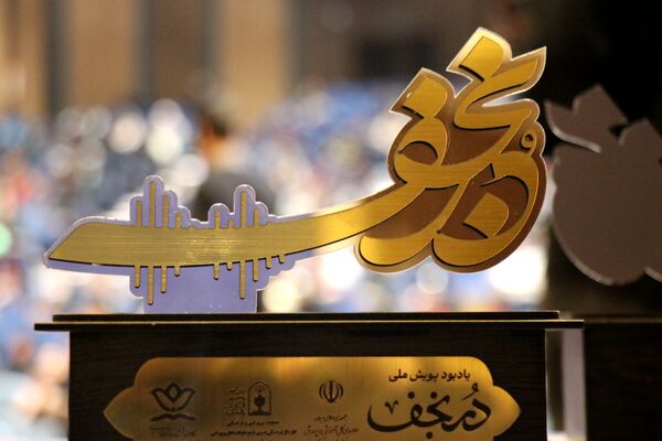 در نجف پویشی به وسعت ۱۴۰۰۰ عاشق