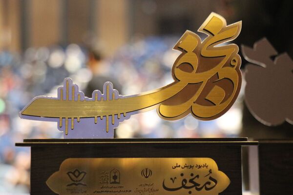 در نجف پویشی به وسعت ۱۴۰۰۰ عاشق