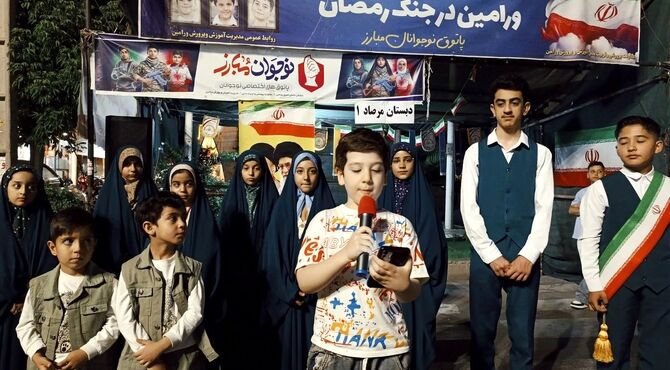 اجتماع پرشور دانش‌آموزان دبستان پسرانه مرصاد۱ در غرفه شهدای دانش آموز ورامین 