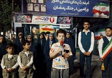 اجتماع پرشور دانش‌آموزان دبستان پسرانه مرصاد۱ در غرفه شهدای دانش آموز ورامین 