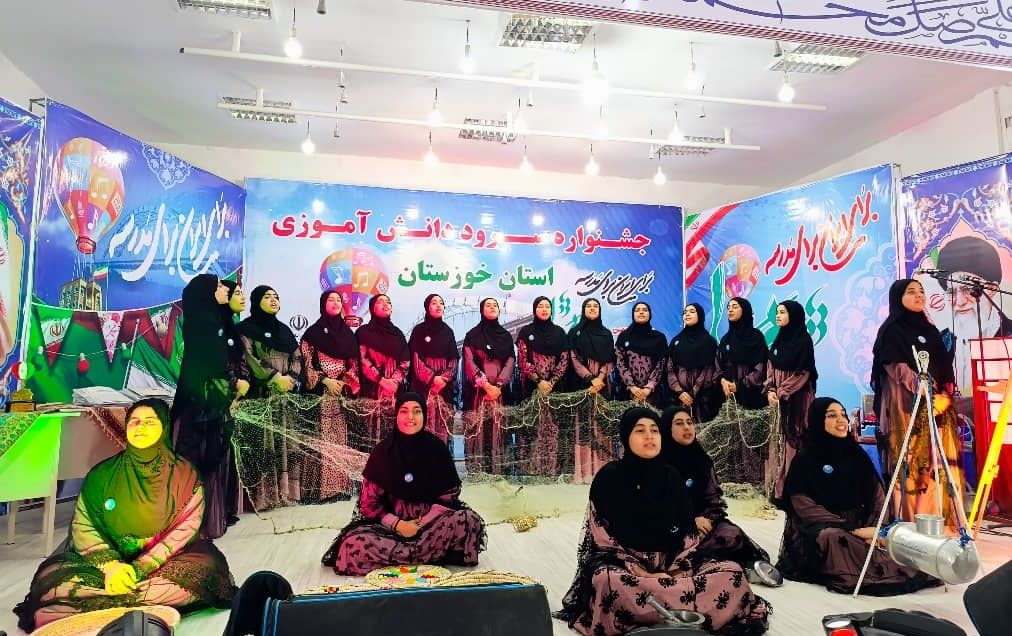 برگزاری چهل‌وسومین جشنواره فرهنگی‌هنری فردا در حمیدیه