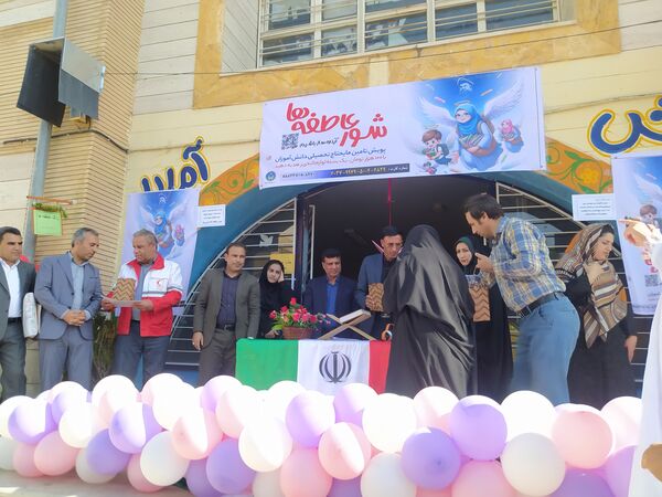 مراسم شور عاطفه‌ها در دبستان شهید رضایی شهرستان ایوان