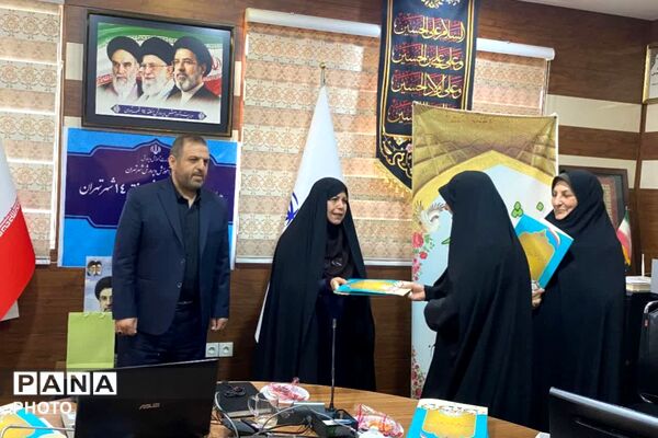 تقدیر از تلاشگران آموزش ابتدایی منطقه ۱۴ شهر تهران