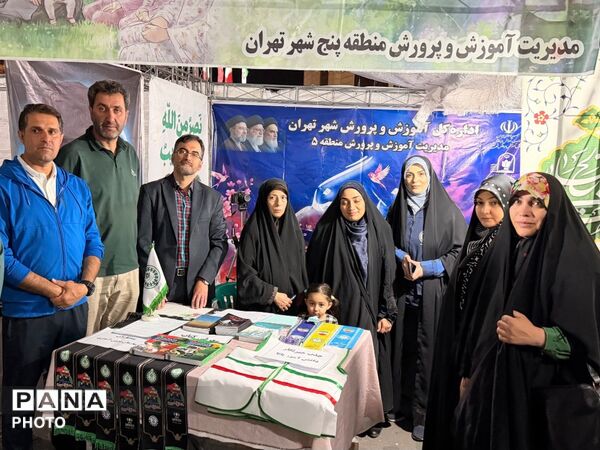 «قرار فرهنگی» صادقیه؛ فرصتی برای معرفی ظرفیت‌های تربیتی دانش‌آموزان منطقه ۵