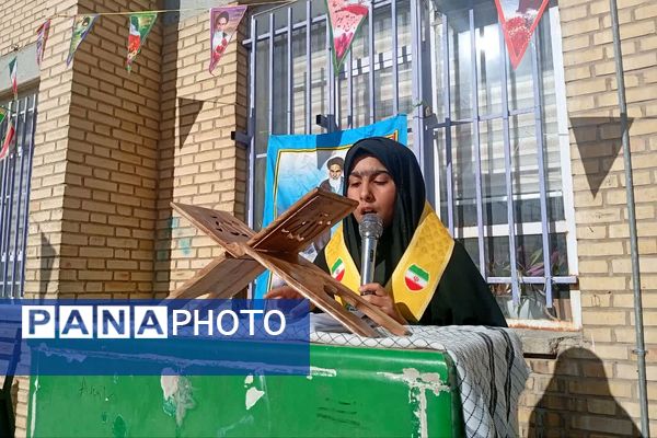 نمایشگاه بسته «ایرانمون» در دبیرستان نرجس یک