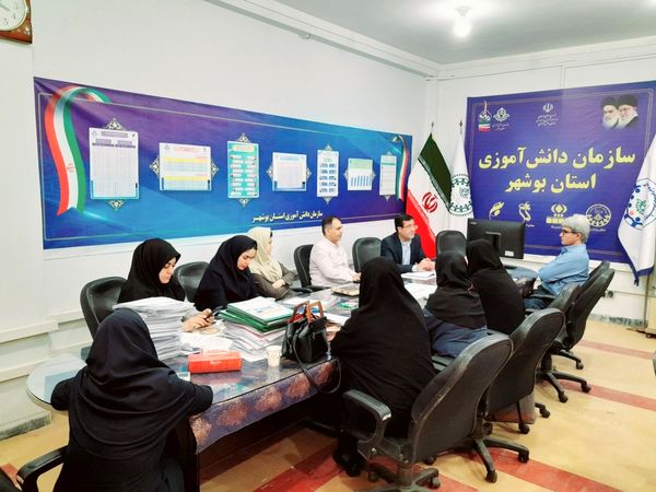 جلسه هماهنگی برگزاری پیش اردو ملی سازمان دانش آموزی استان بوشهر
