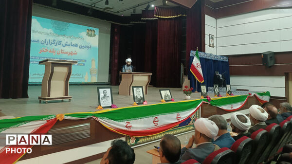 همایش کارگزاران مساجد شهرستان پلدختر در سالن ارشاد 