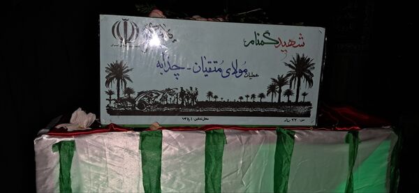 عزاداری دهه دوم فاطمیه با حضور شهید گمنام در دهستان شوراب صغیر  