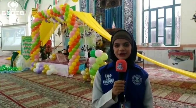 جشن بزرگ بانوی باشکوه در رامیان