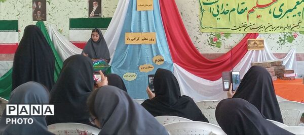 زنگ سپاس معلم در دبیرستان شبانه‌روزی فضیلت